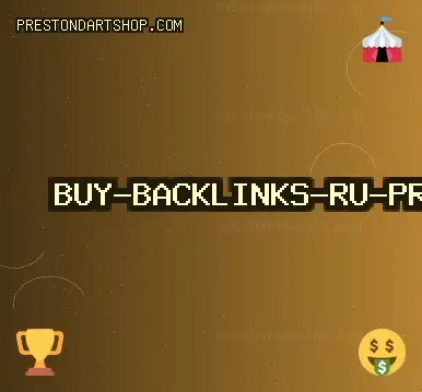 Качественные Бэклинки